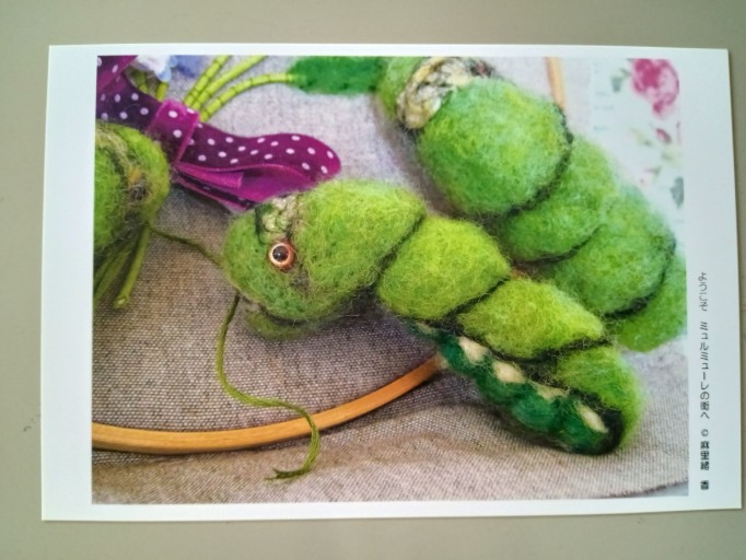 ポストカード 刺繍をするアオムシ - 村尾基_麻里緒香の部屋