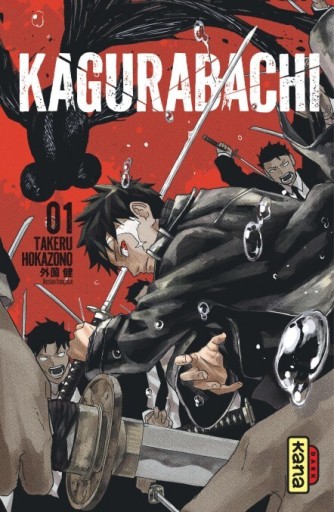 Kagurabachi, Tome 1 - Books Kinokuniya Tokyo