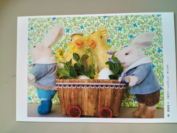 ポストカード イースター - 村尾基_麻里緒香の部屋