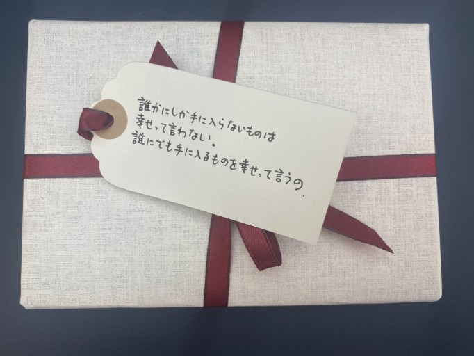 「一文選書」75（文庫本小説） - こころば書房