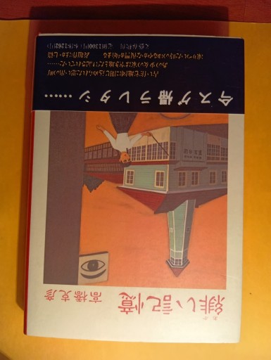 緋い記憶 - Big-books