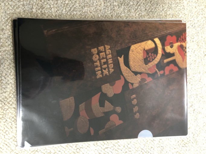 アジャンダ ポタン - 岸リューリSOLIDA書店