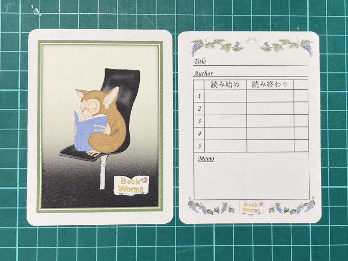 読書カードしおり(Book Worms〜クリスティ氏は今夜も眠れない) - あかぷりん