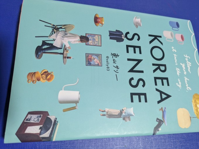 koREA SENSE - TOYATOYA