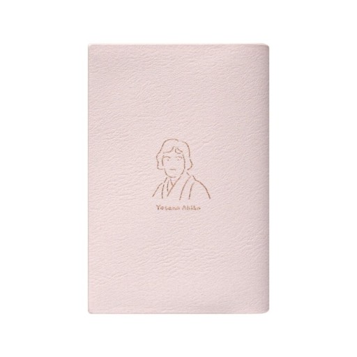 BUNGOUブックカバー 与謝野晶子 × シークレットブック - Books 移動祝祭日