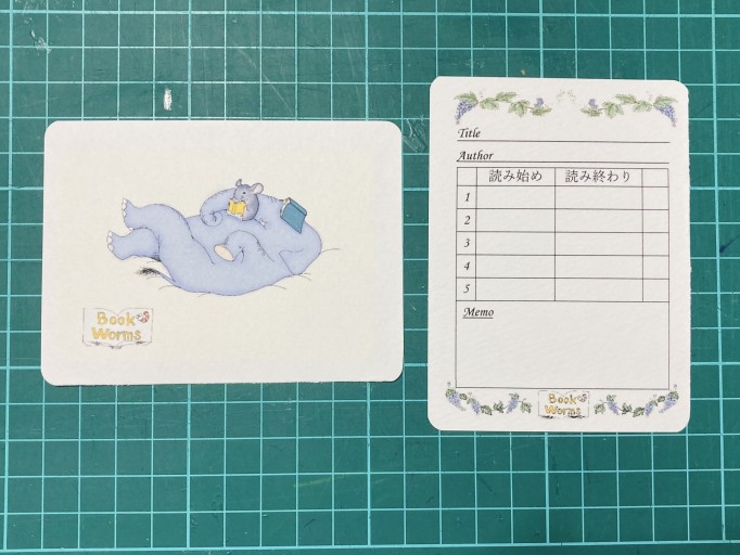 読書カードしおり(Book Worms〜いつもいっしょに) - あかぷりん