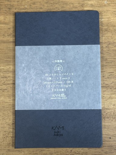 noco ネイビー 『ロゴカラー:マット』 - カミスキトーキョー