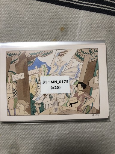 サティ 31：MN_0175 - 岸リューリSOLIDA書店