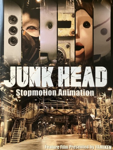 映画「JUNK HEAD」パンフレット - 月と星と鳥と血と