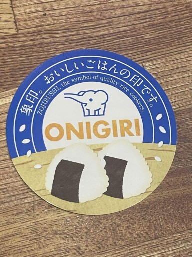 2025年日本国際博覧会 外食パビリオン 象印おにぎりステッカー - 映画館と美術館の帰り道