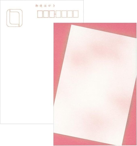 和紙はがき - EMMY & UTAMI工房