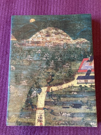 春日神霊の旅 常陸から大和へ - 声文堂