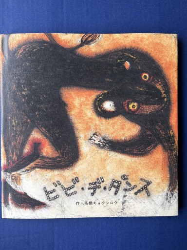 ビビ・デ・ダンス - KOT vivi KOT書房