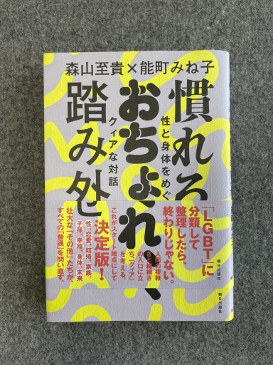 慣れろ、おちょくれ、踏み外せ - Tetra-X.ai by Tetra Tokyo