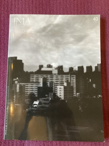 IMA40  ホンマタカシの現在地 - 声文堂