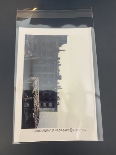 ポストカード_軍艦島⑥ - こころば書房