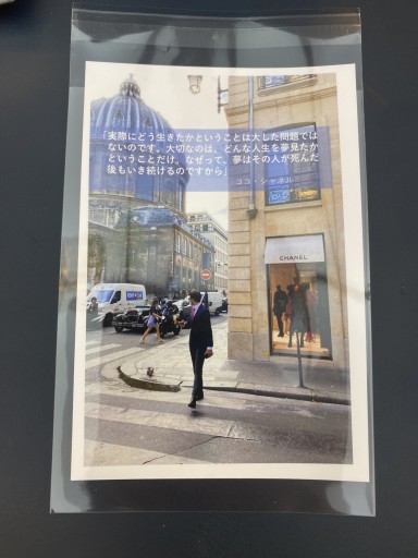 ポストカード_ Quote_09 - こころば書房