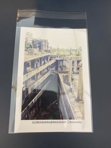 ポストカード_軍艦島12 - こころば書房