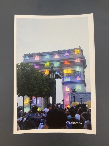 ポストカード_Paris03 - こころば書房