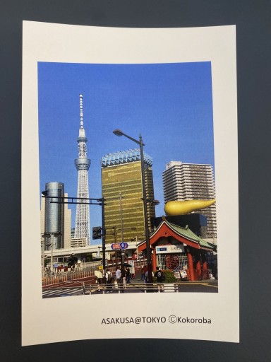 ポストカード_Tokyo10 - こころば書房