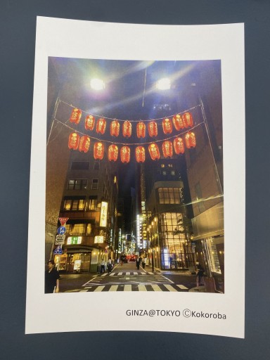 ポストカード_Tokyo05 - こころば書房