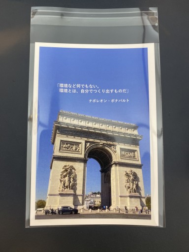 ポストカード_ Quote_04 - こころば書房