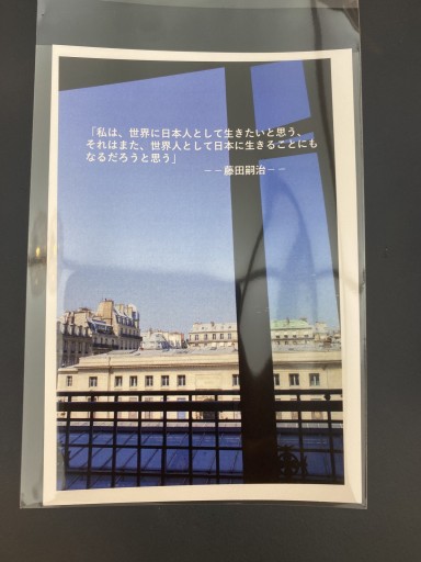 ポストカード_ Quote_06 - こころば書房