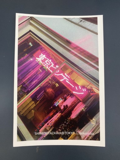 ポストカード_Tokyo01 - こころば書房