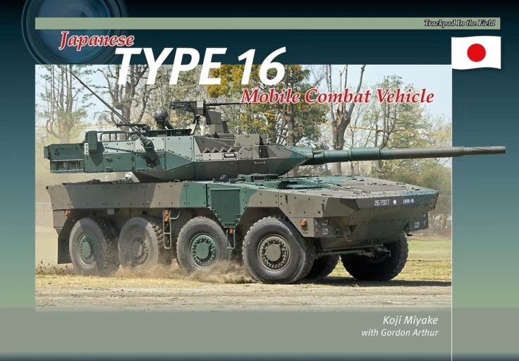Type 16 Mobile Combat Vehicle - Type 25 Book Centre