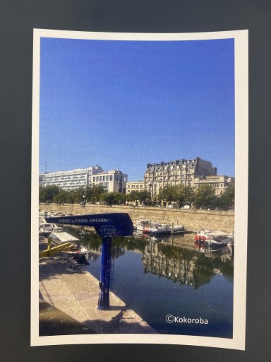 ポストカード_Paris09 - こころば書房