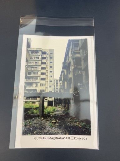 ポストカード_軍艦島⑧ - こころば書房