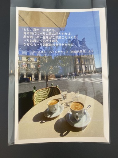 ポストカード_ Quote_01 - こころば書房