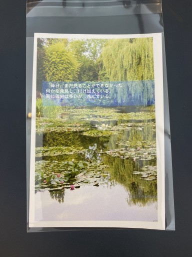 ポストカード_ Quote_08 - こころば書房