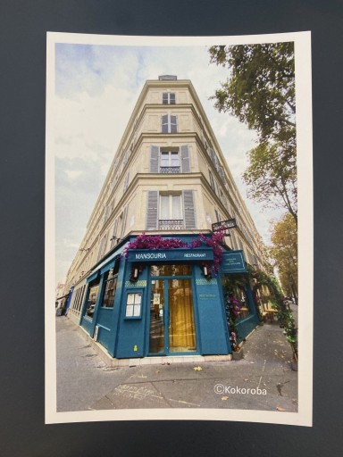 ポストカード_Paris10 - こころば書房