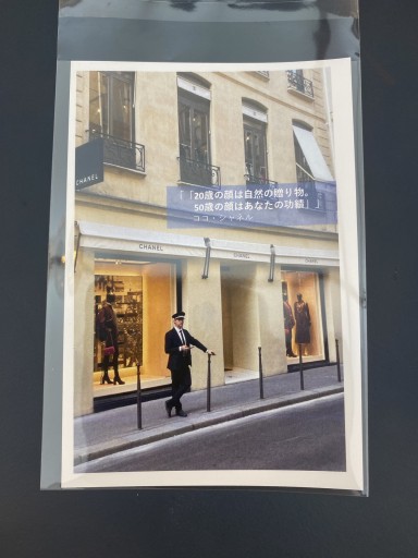 ポストカード_ Quote_10 - こころば書房