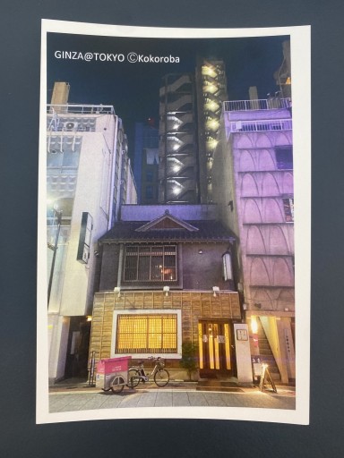 ポストカード_Tokyo06 - こころば書房