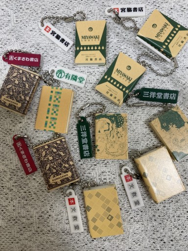 ブックチャーム - 月の岬文庫