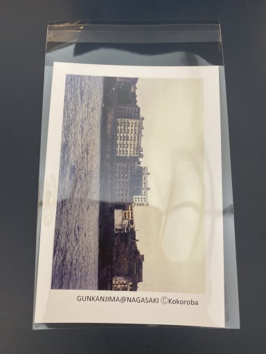 ポストカード_軍艦島④ - こころば書房