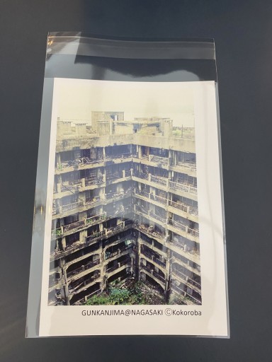 ポストカード_軍艦島⑦ - こころば書房