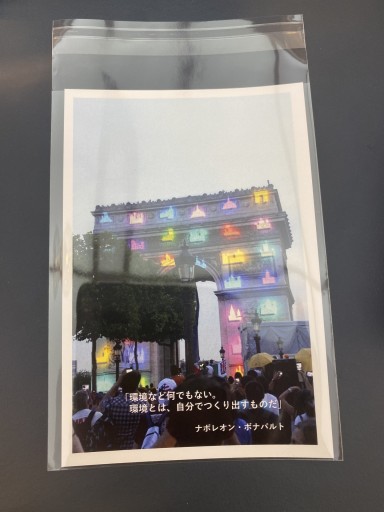 ポストカード_ Quote_03 - こころば書房