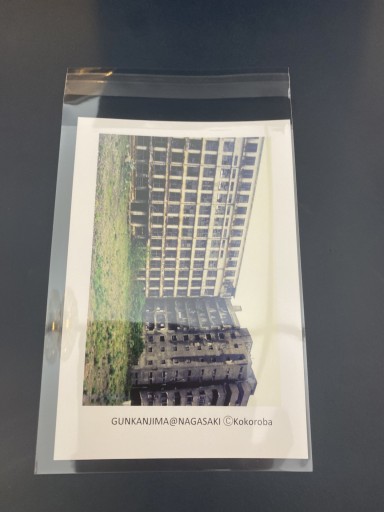 ポストカード_軍艦島⑨ - こころば書房