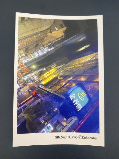 ポストカード_Tokyo03 - こころば書房