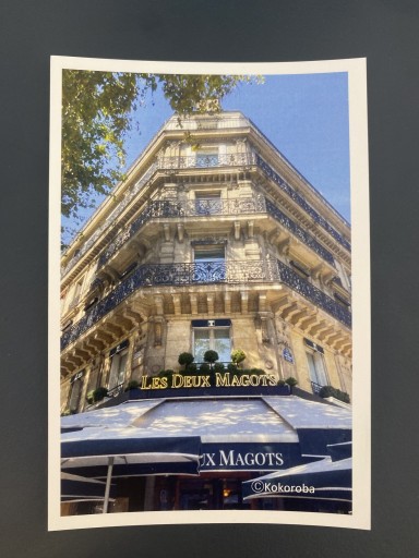 ポストカード_Paris11 - こころば書房