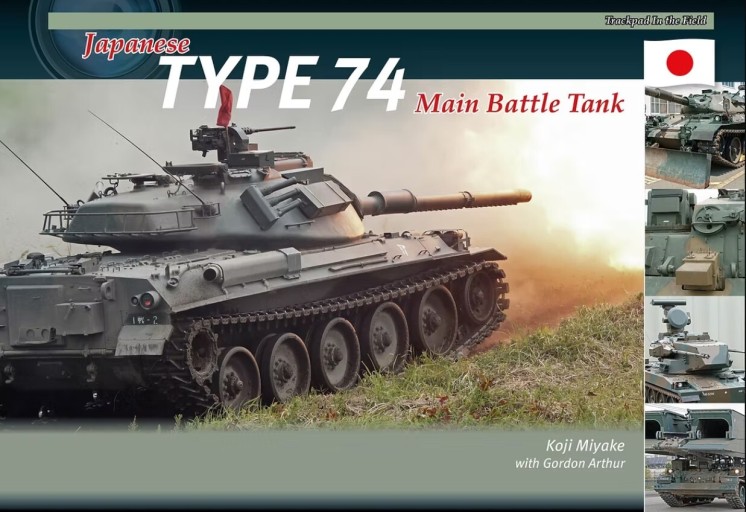 Type 74 Tank - Type 25 Book Centre