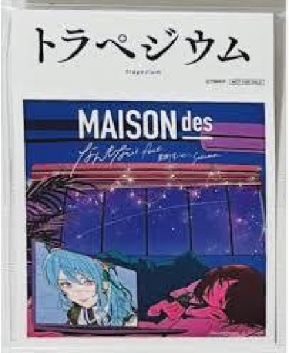 劇場版『トラペジウム』先着20万名限定 来場者特典 スペシャルステッカー - 映画館と美術館の帰り道