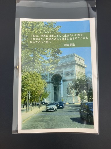 ポストカード_ Quote_05 - こころば書房