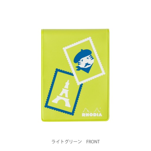 ロディア11 セリグラフィー パピエ ティグル 切手 ライトグリーン - レ・シャ・ピートル