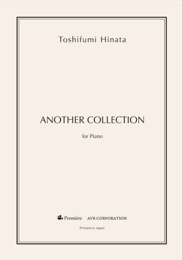 Another Collection for Piano - Toshifumi Hinata - ケルト書房