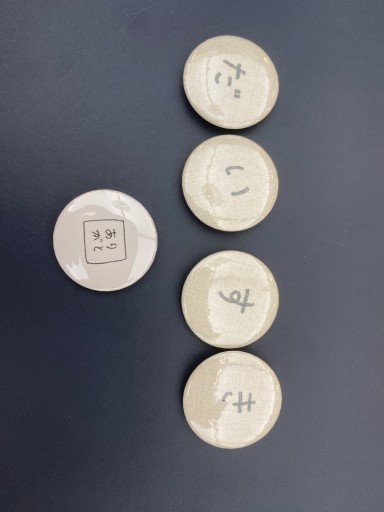 こころバッジ ミニ5個セット - こころば書房