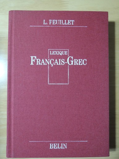 【古書】Feuillet, Français-Grec - greek-bronze.com